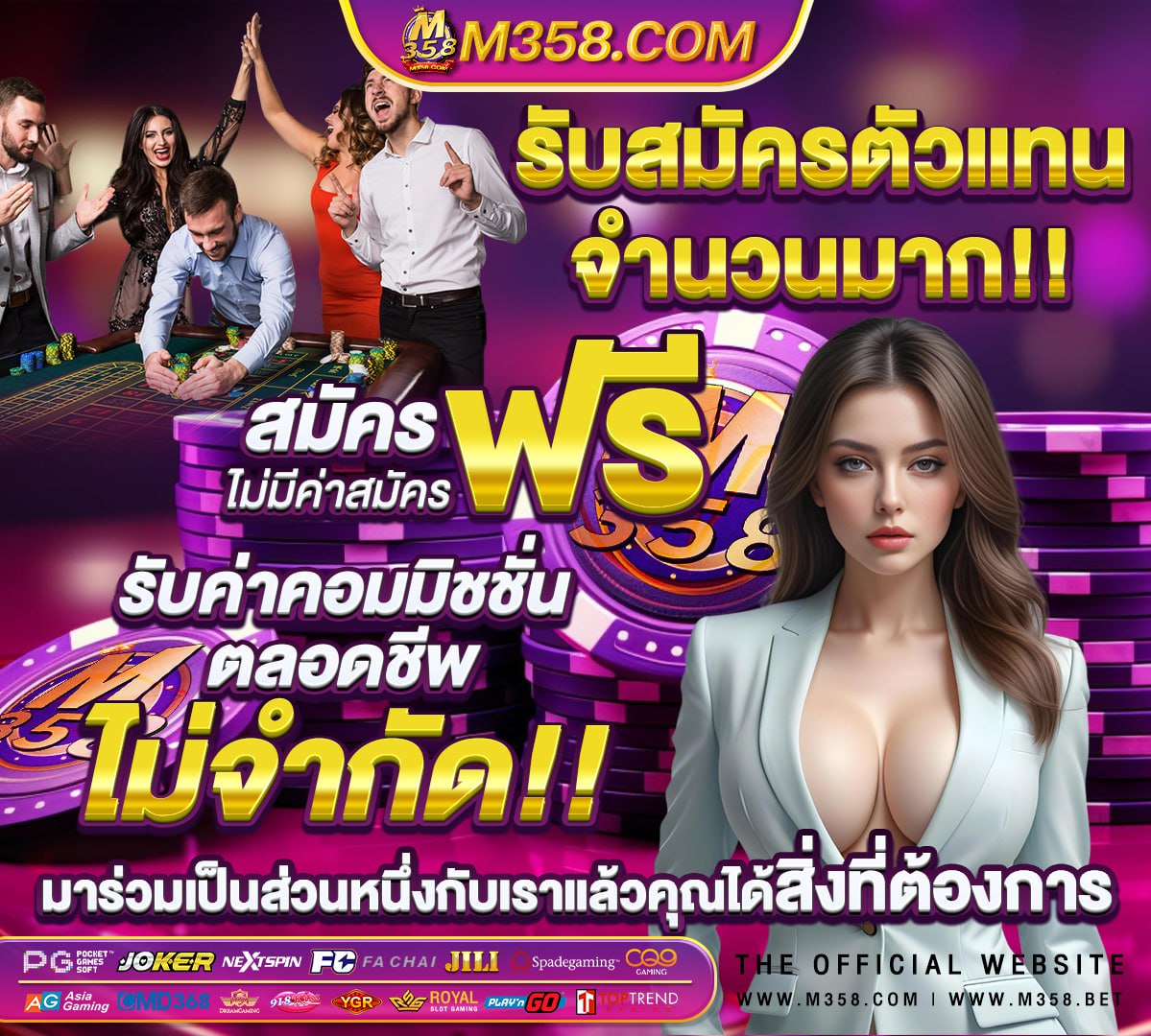 สมัครสล็อตวอลเล็ต